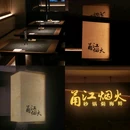 中国西部文化城 - 成都市旅游 缩略图 2