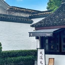 鲁迅故里景区 - 绍兴旅游 缩略图 8