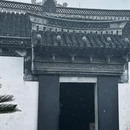 鲁迅故里景区 - 绍兴旅游 缩略图 9