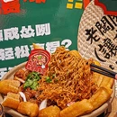 金鹰国际村 - 银川市旅游 缩略图 5
