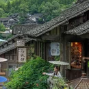 乌江寨国际旅游度假区 - 遵义市旅游 缩略图 6