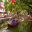 同里古镇风景区 - 苏州市旅游 缩略图 4