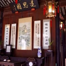 同里古镇风景区 - 苏州市旅游 缩略图 3