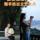重庆旅游 缩略图 3