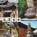 柏丽酒店(金华高铁站南广场店) - 金华市旅游 缩略图 1