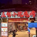 青岛奥克斯广场6号楼 - 青岛市旅游 缩略图 5