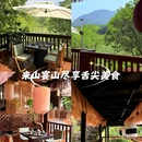 CityOn熙地港(西安)购物中心 - 西安市旅游 缩略图 1