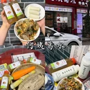 美居国际建材博览中心 - 佛山市旅游 缩略图 4