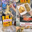 美居国际建材博览中心 - 佛山市旅游 缩略图 5