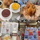 美居国际建材博览中心 - 佛山市旅游 缩略图 2