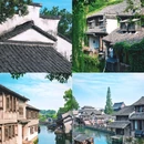 乌镇古镇旅游区 - 嘉兴市旅游 缩略图 3