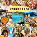 红土坎村 - 三亚市旅游 缩略图 1
