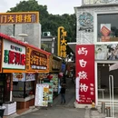 佳橙酒店(厦门火车站万象城店) - 厦门市旅游 缩略图 5