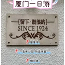 佳橙酒店(厦门火车站万象城店) - 厦门市旅游 缩略图 1