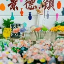 景德镇中国陶瓷博物馆 - 景德镇市旅游 缩略图 7