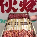 智慧新城喷泉广场 - 佛山市旅游 缩略图 1