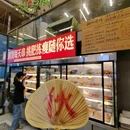 智慧新城喷泉广场 - 佛山市旅游 缩略图 6