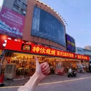 智慧新城喷泉广场 - 佛山市旅游 缩略图 8