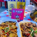 长沙北辰三角洲大悦城 - 长沙市旅游 缩略图 3