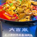 长沙北辰三角洲大悦城 - 长沙市旅游 缩略图 6