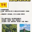 黄龙国际中心K-lab - 杭州市旅游 缩略图 3