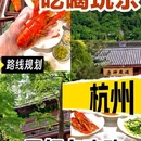 黄龙国际中心K-lab - 杭州市旅游 缩略图 1