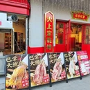 西安中大国际(南大街店) - 西安市旅游 缩略图 9
