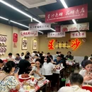 长沙松雅湖吾悦广场 - 长沙市旅游 缩略图 8
