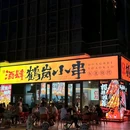 三亚海棠湾红树林度假酒店 - 三亚市旅游 缩略图 9