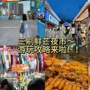 一方百货广场 - 三亚市旅游 缩略图 1