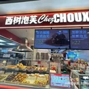 东方新天地喷泉 - 北京市旅游 缩略图 3
