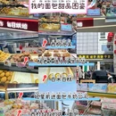 东方新天地喷泉 - 北京市旅游 缩略图 1