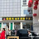 东方新天地喷泉 - 北京市旅游 缩略图 7