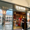 佛山香颂花园酒店(千灯湖店) - 佛山市旅游 缩略图 9