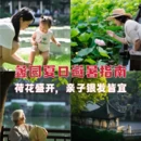 无锡旅游 缩略图 1