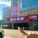 佛山世博广场 - 佛山市旅游 缩略图 9