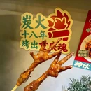 中国黄金(北滘悦然广场店) - 佛山市旅游 缩略图 5