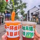 保利广场 - 无锡市旅游 缩略图 3