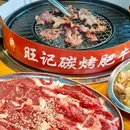 新·DNA购物中心 - 佛山市旅游 缩略图 4