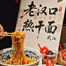 上海大观园 - 上海市旅游 缩略图 3