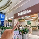 千灯湖环宇城北广场 - 佛山市旅游 缩略图 9
