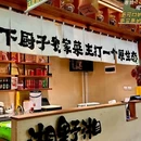 金莎国际酒店(大雁塔历史博物馆小寨店) - 西安市旅游 缩略图 9