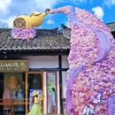 茅山森林世界 - 常州市旅游 缩略图 3