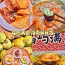 金润阳光购物广场-休息区(金润广场店) - 三亚市旅游 缩略图 8