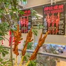 恒福国际商业中心 - 佛山市旅游 缩略图 2