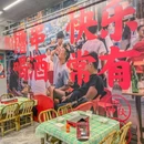 恒福国际商业中心 - 佛山市旅游 缩略图 8