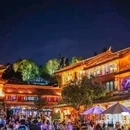 丽江竹逸轩·悦舍悠庭(丽江古城四方街店) - 丽江市旅游 缩略图 2