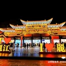 丽江竹逸轩·悦舍悠庭(丽江古城四方街店) - 丽江市旅游 缩略图 1