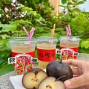 连火火鲜鲜东北烤肉 - 长沙市旅游 缩略图 7