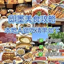万达广场台东店地下停车场(入口) - 青岛市旅游 缩略图 2